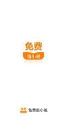 经典百家家乐APP